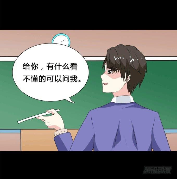 37-夏辰，你好像不开心~