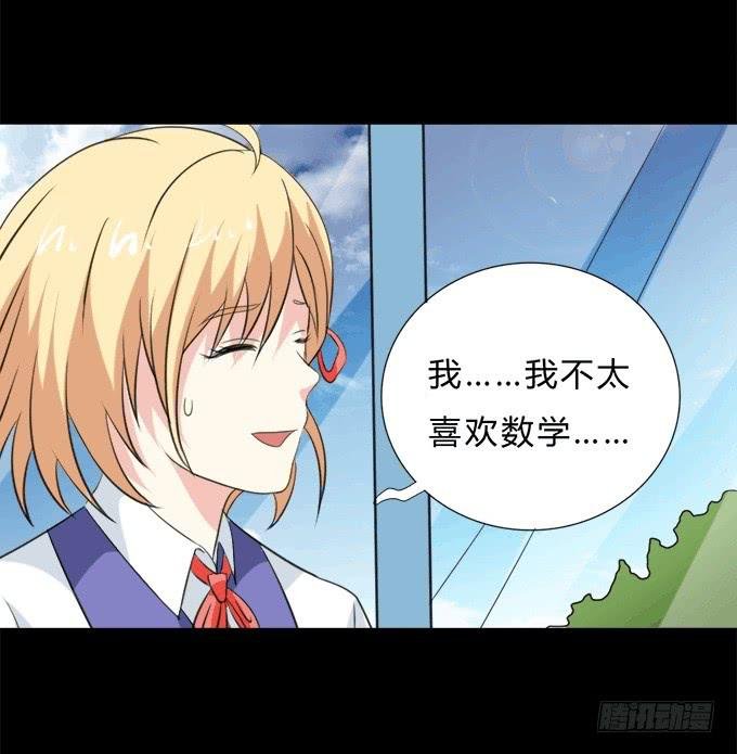 37-夏辰，你好像不开心~