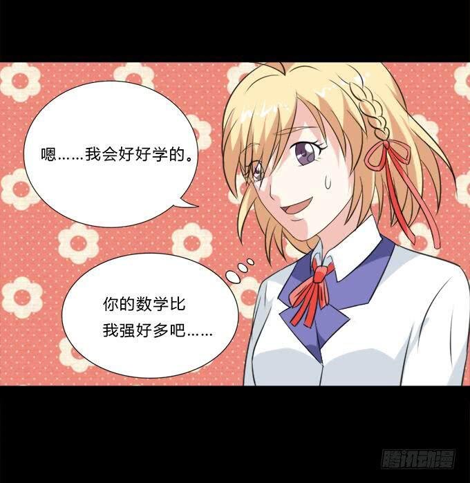 37-夏辰，你好像不开心~