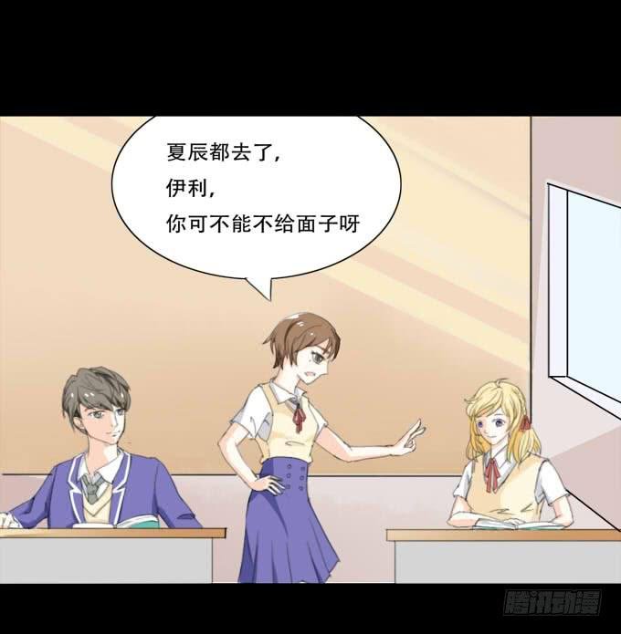 38-一起去高璟家吃饭~