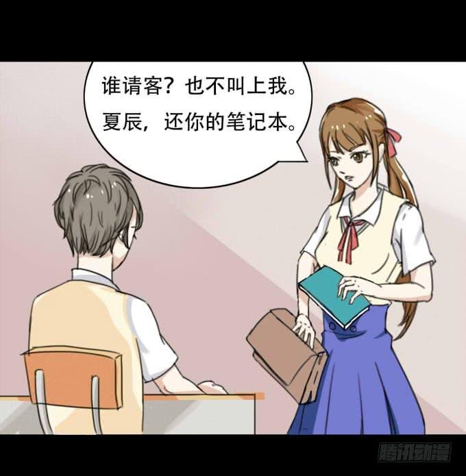 38-一起去高璟家吃饭~