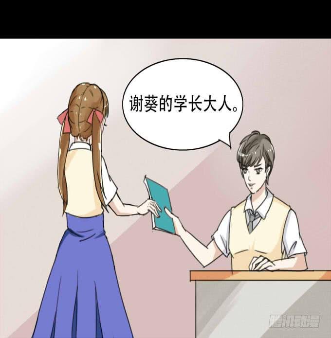 38-一起去高璟家吃饭~