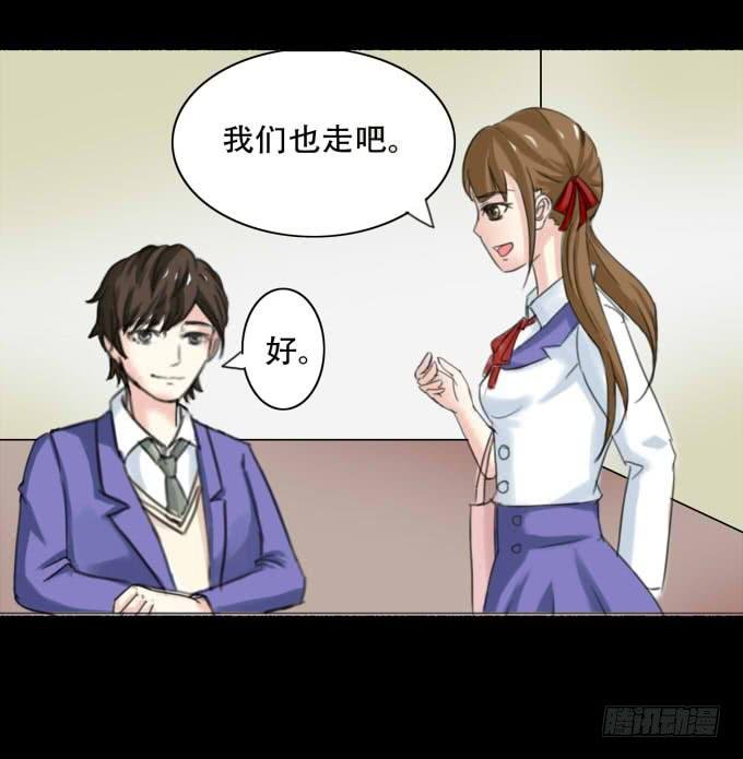 38-一起去高璟家吃饭~