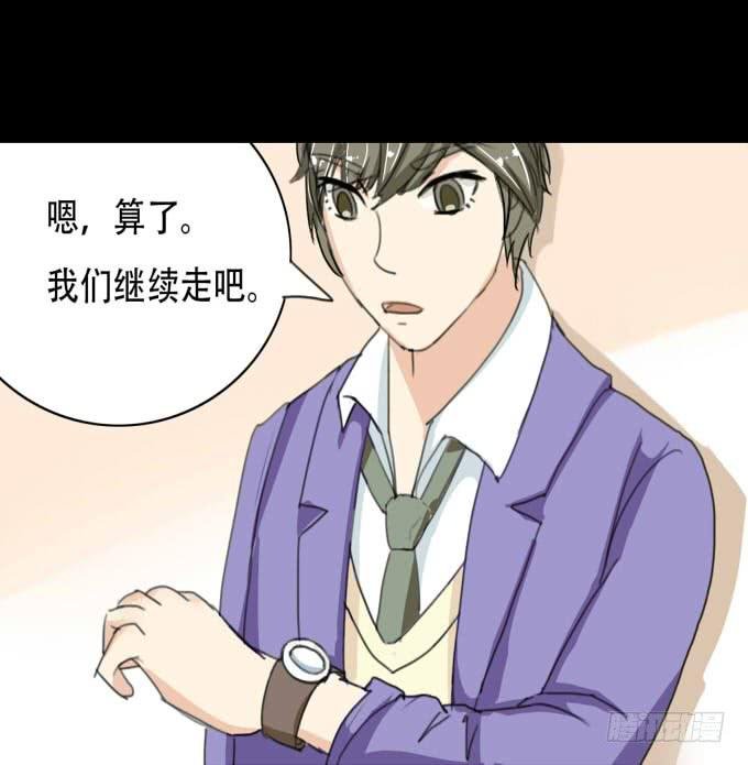 38-一起去高璟家吃饭~