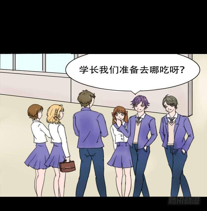 38-一起去高璟家吃饭~