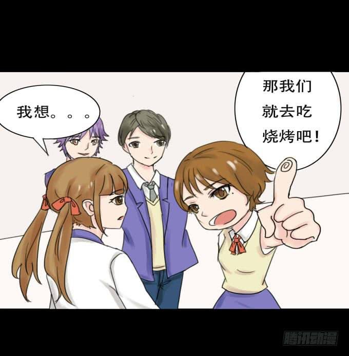 38-一起去高璟家吃饭~