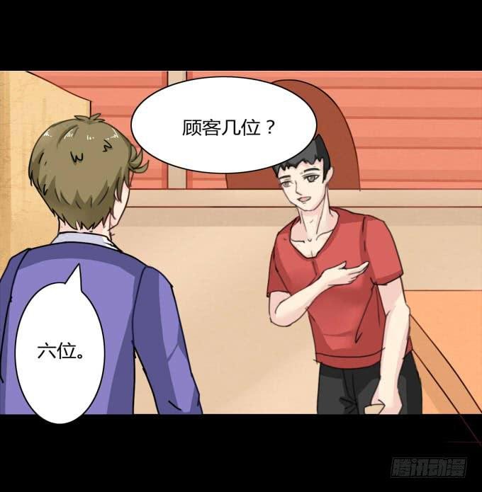 38-一起去高璟家吃饭~