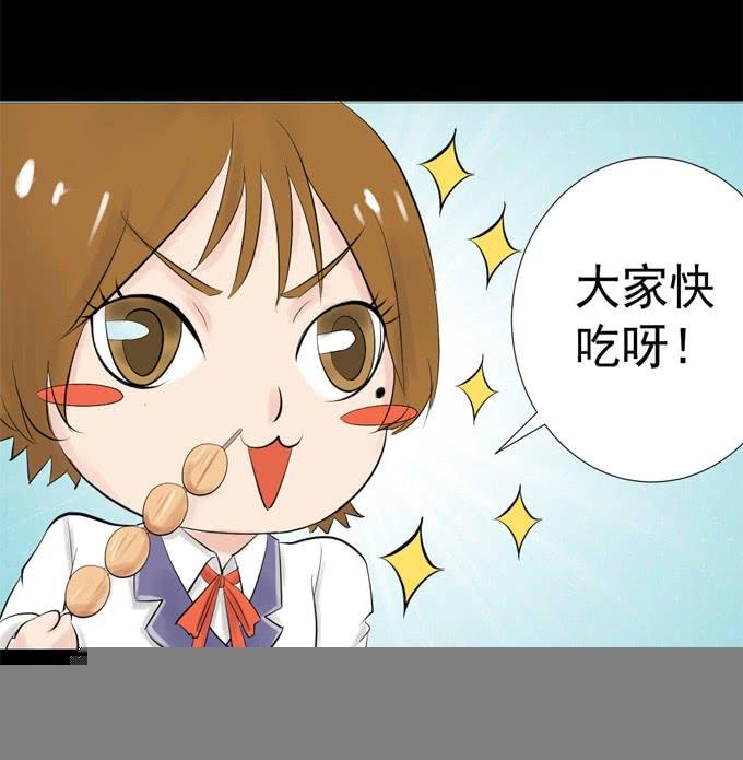 39-叶依，你在想什么？