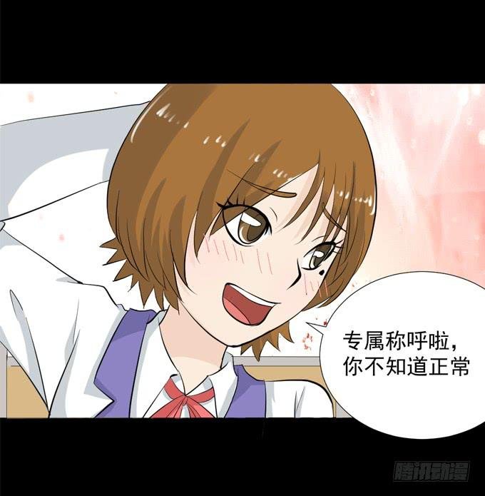 39-叶依，你在想什么？