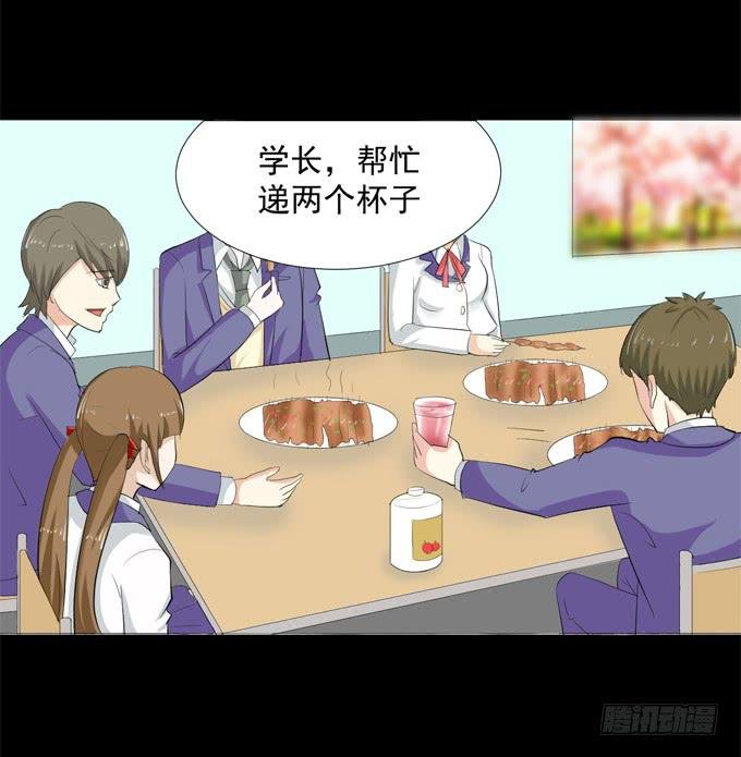39-叶依，你在想什么？