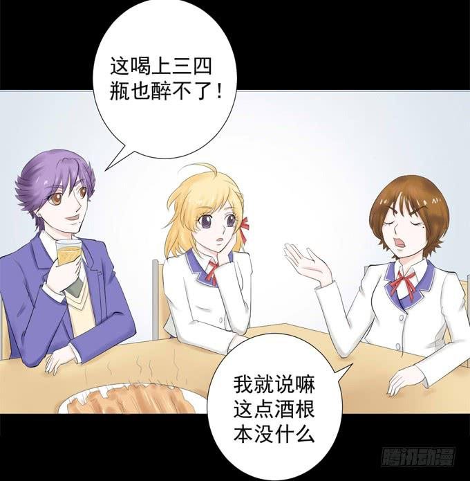 39-叶依，你在想什么？