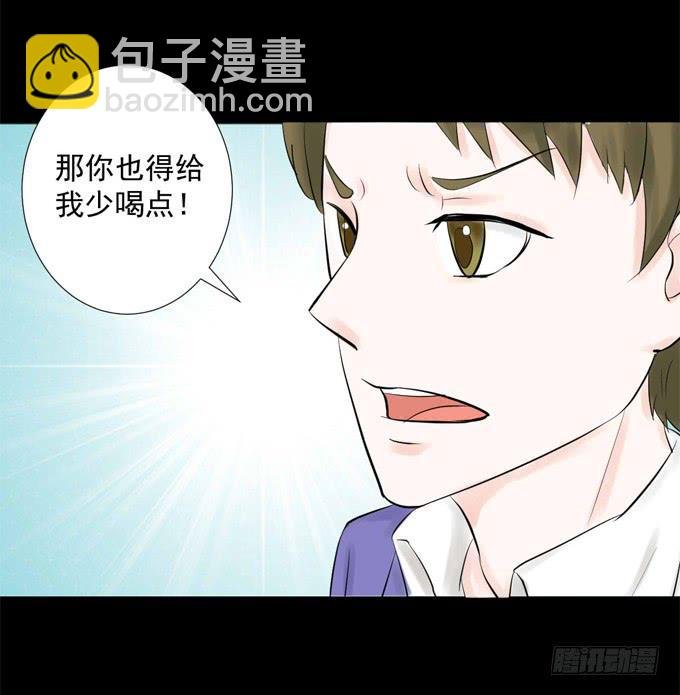 39-叶依，你在想什么？