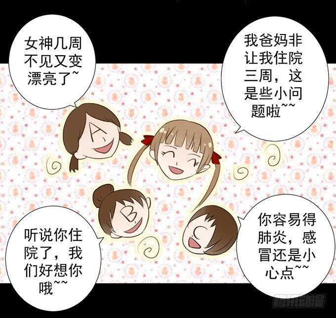 4-情敌出现了？！
