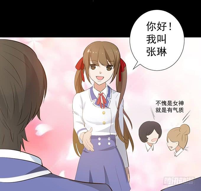 4-情敌出现了？！