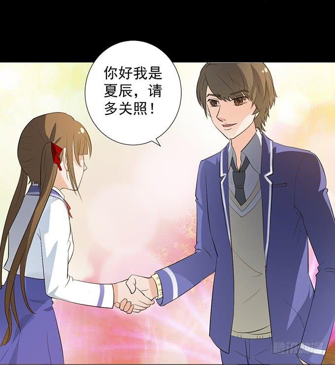 4-情敌出现了？！