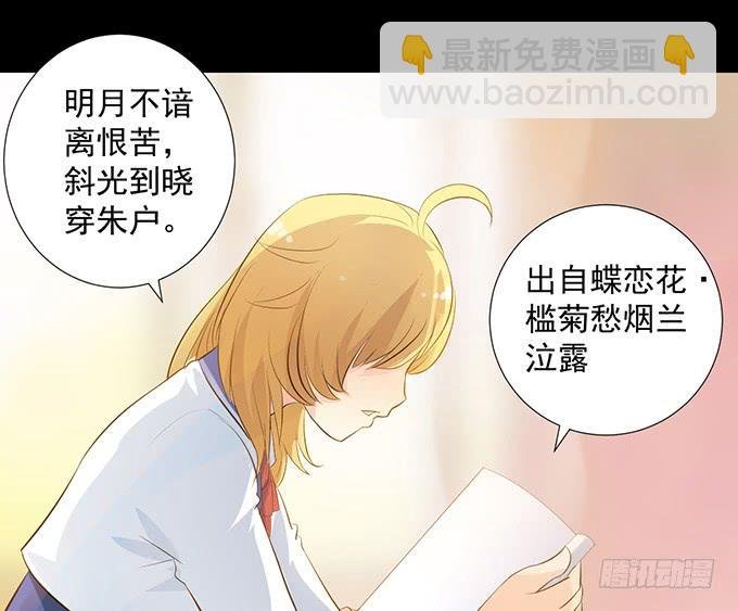 4-情敌出现了？！