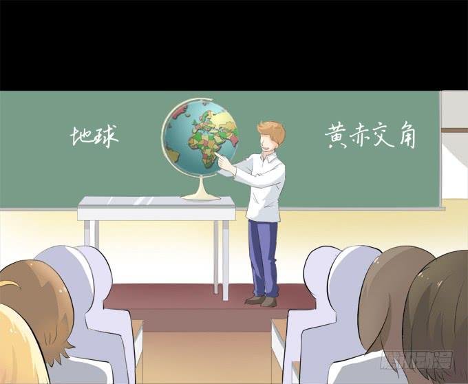 4-情敌出现了？！
