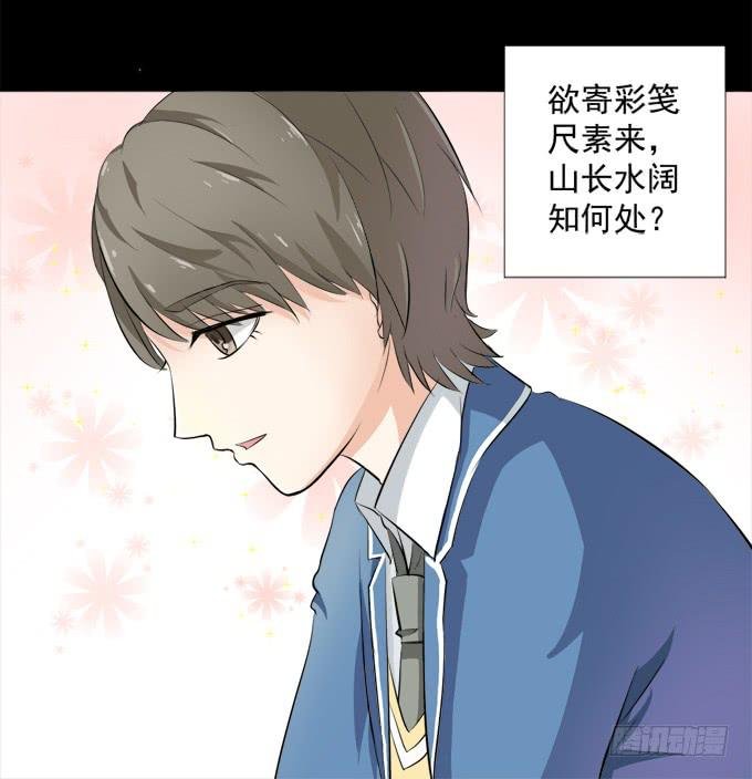 4-情敌出现了？！