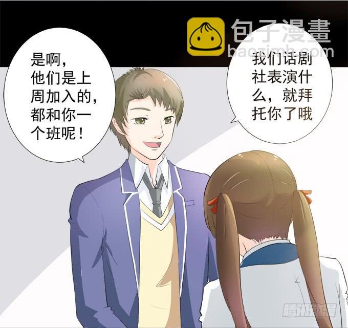 4-情敌出现了？！