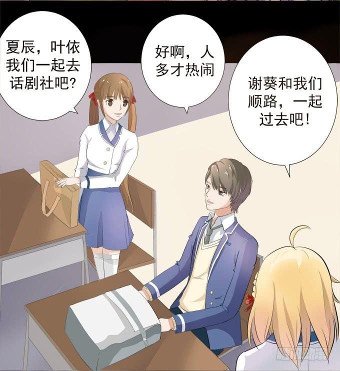 4-情敌出现了？！