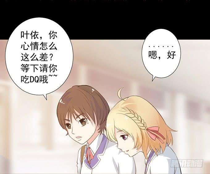 4-情敌出现了？！