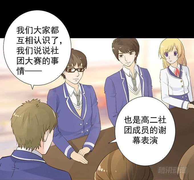 4-情敌出现了？！