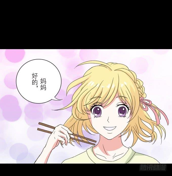 40-他们两之间是什么关系！