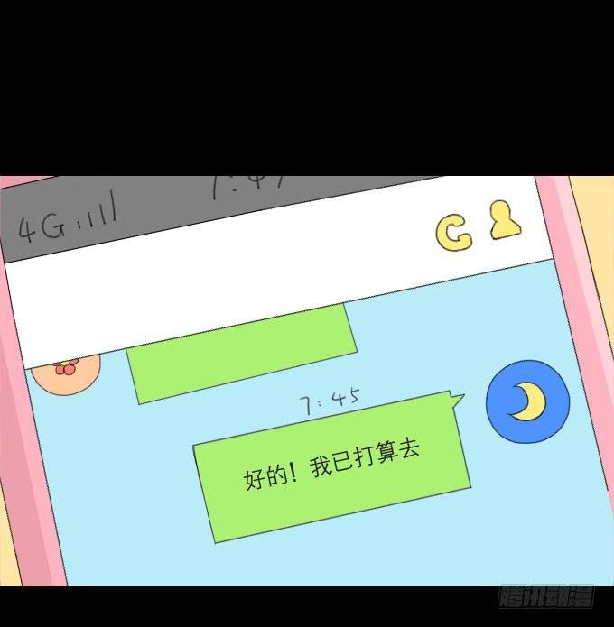 40-他们两之间是什么关系！