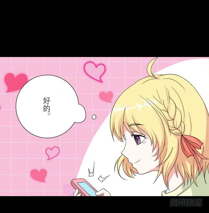 40-他们两之间是什么关系！