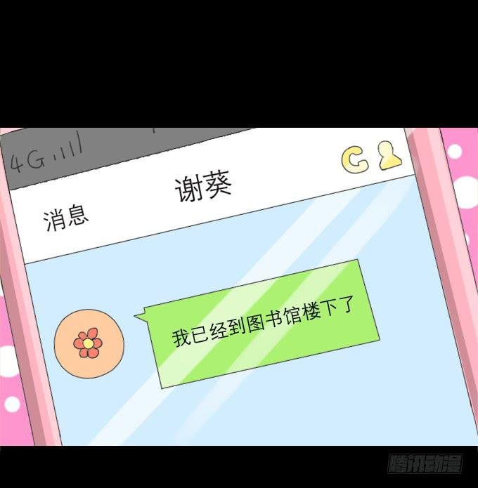 40-他们两之间是什么关系！