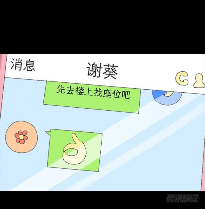 40-他们两之间是什么关系！