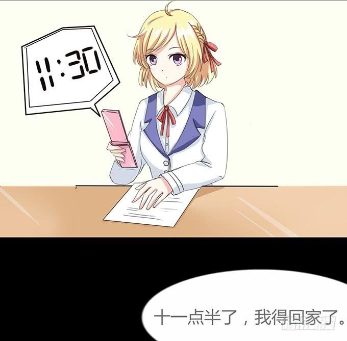 41-你讨厌我吗？