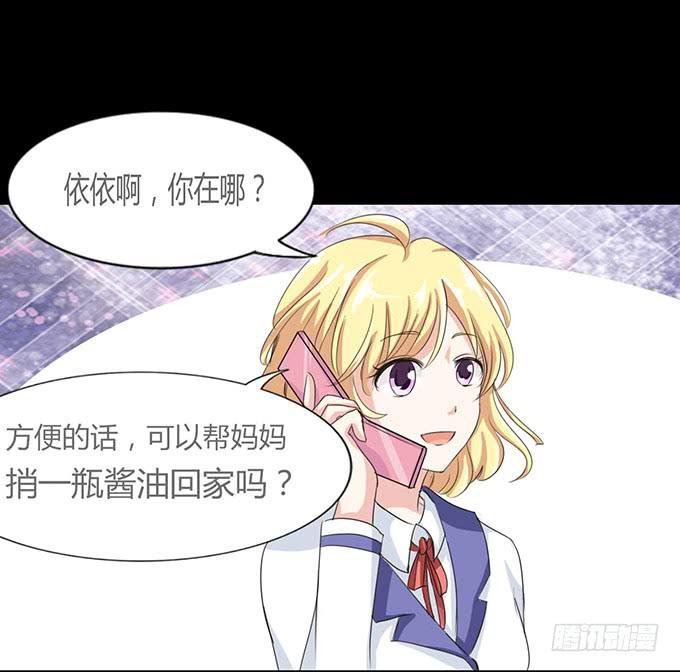 41-你讨厌我吗？