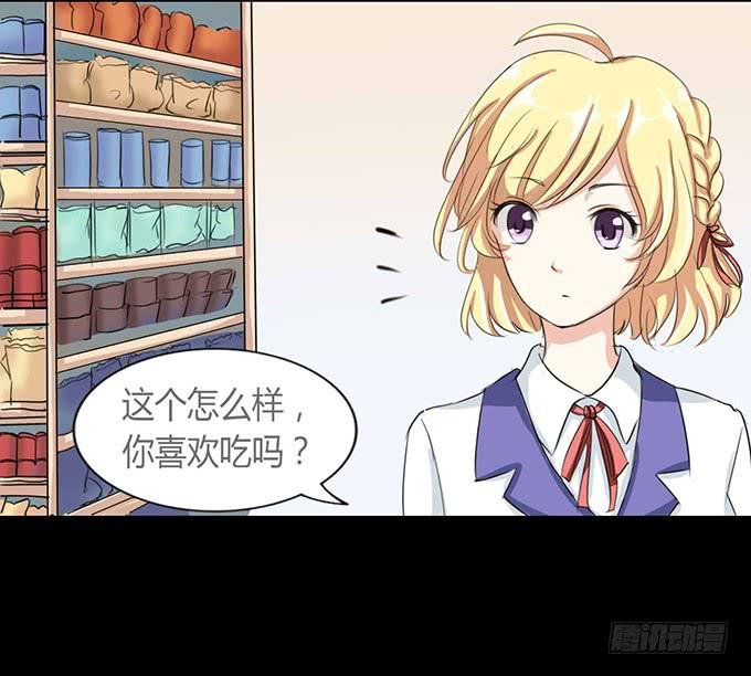 41-你讨厌我吗？