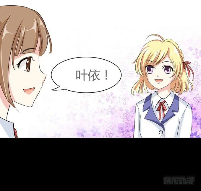 41-你讨厌我吗？