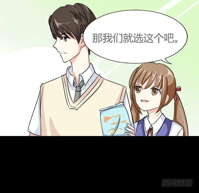 41-你讨厌我吗？