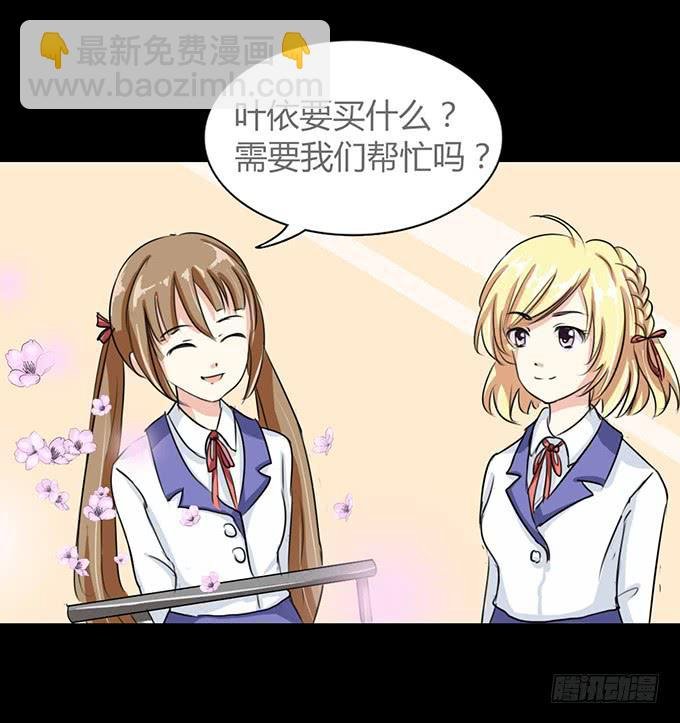 41-你讨厌我吗？