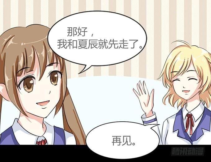 41-你讨厌我吗？