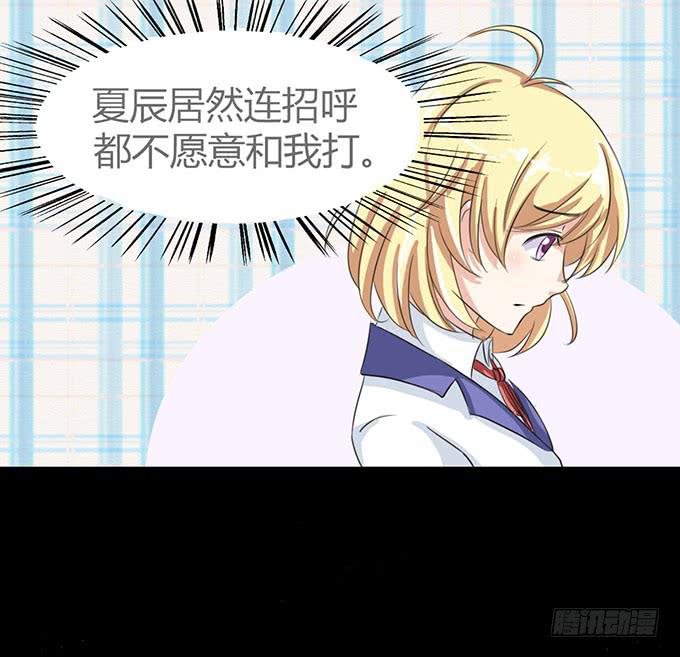 41-你讨厌我吗？