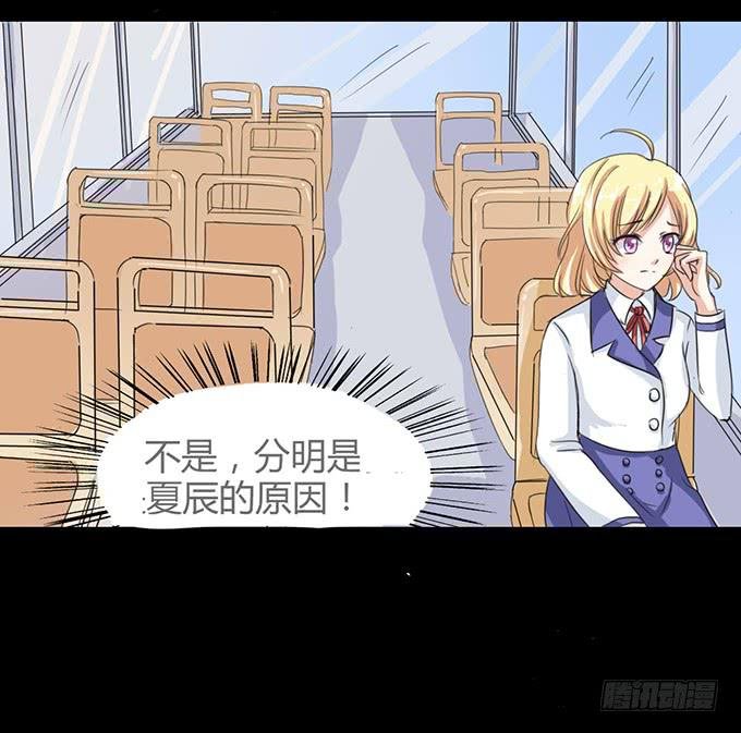 41-你讨厌我吗？