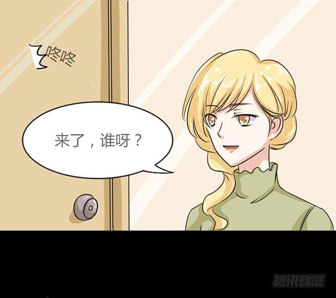 41-你讨厌我吗？