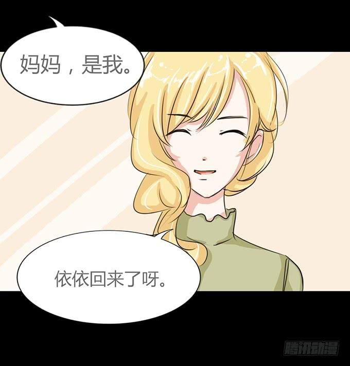 41-你讨厌我吗？