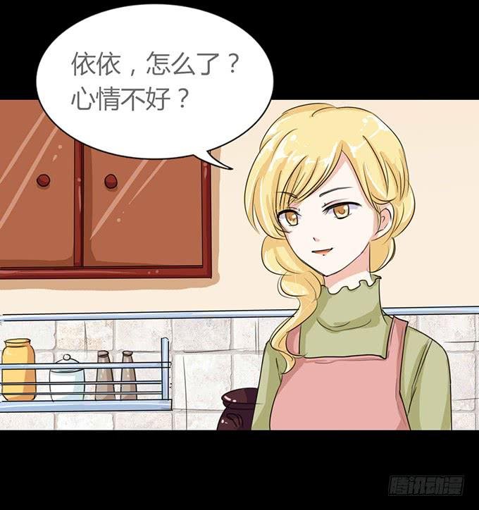 41-你讨厌我吗？