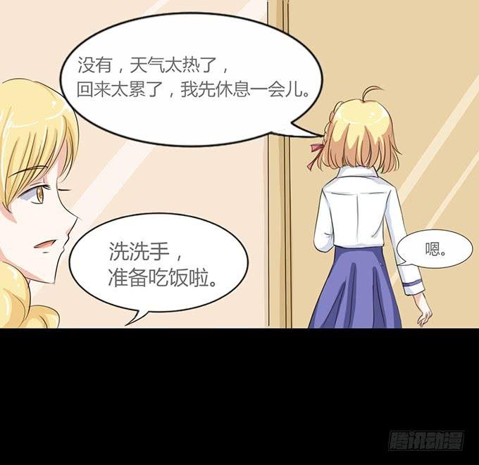 41-你讨厌我吗？
