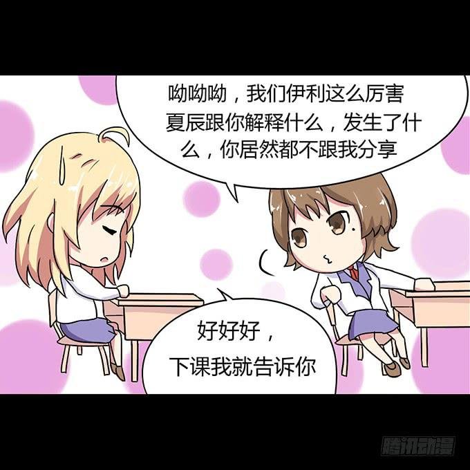 42-一起来抓娃娃吧~
