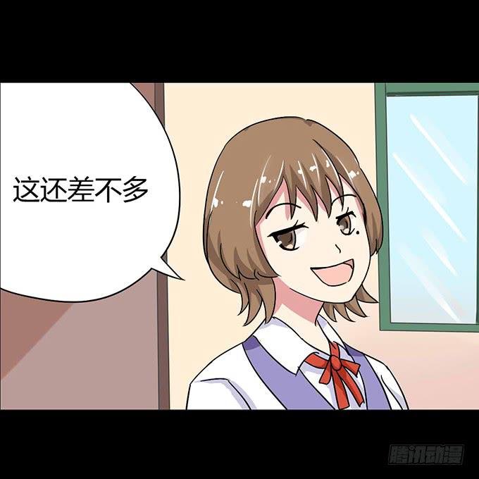 42-一起来抓娃娃吧~