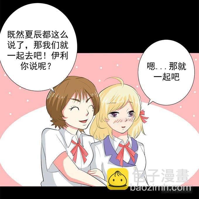 42-一起来抓娃娃吧~