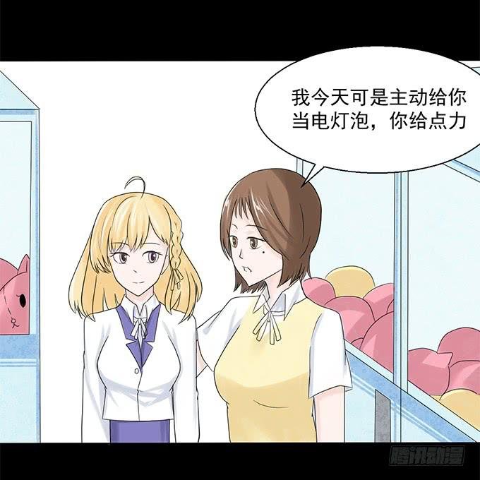 42-一起来抓娃娃吧~