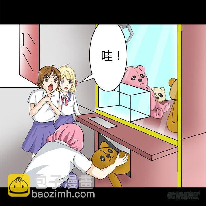 43-夏辰，谢谢你~
