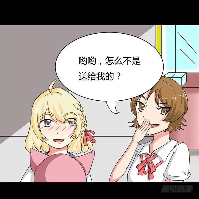 43-夏辰，谢谢你~